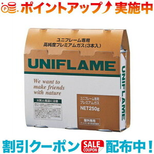 N[|zz(UNIFLAME)jt[ v~AKX 3{