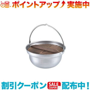 クーポン配布中☆(UNIFLAME)ユニフレーム 焚き火鍋 26cm