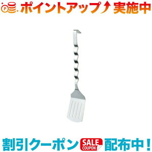 クーポン配布中☆(UNIFLAME)ユニフレーム ウェーブターナー | ターナー フライ返し キャンプ アウトドア バーベキュー 焚き火 登山 トレッキング フェス キャンプ用品 便利 おしゃれ