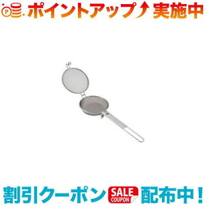 クーポン配布中☆(UNIFLAME)ユニフレーム 焚き火ロースター | ロースター 焙煎 珈琲 コーヒー 折りたたみ コンパクト キャンプ アウトドア バーベキュー 焚き火 登山 トレッキング フェス キャ