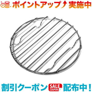 クーポン配布中☆(UNIFLAME)ユニフレーム ダッチ底網 6インチ | 底網 ダッチオーブン パーツ キャンプ アウトドア バーベキュー 焚き火 登山 トレッキング フェス キャンプ用品 便利 おしゃれ