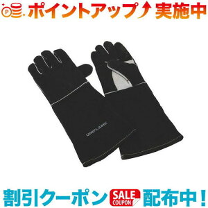 �N�[�|���z�z����(UNIFLAME)���j�t���[�� �L�����v�O���[�u �����O �u���b�N | �����΃O���[�u ��� �O���[�u �L�����v �A�E�g�h�A �o�[�x�L���[ ������ �o�R �g���b�L���O �t�F�X �L�����v�p