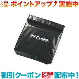 クーポン配布中☆(UNIFLAME)ユニフレーム インスタントスモーカー収納ケース | 収納ケース 収納バッグ スモーカー ケース キャンプ アウトドア バーベキュー 焚き火 登山 トレッキング フェス