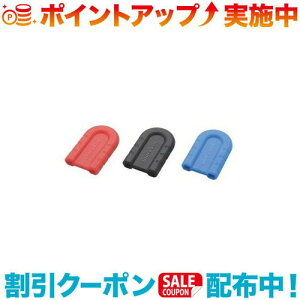 クーポン配布中☆(UNIFLAME)ユニフレーム ちびパン シリコンハンドル レッド | ハンドルカバー シリコン ちびパン用 キャンプ アウトドア バーベキュー 焚き火 登山 トレッキング フェス キャ