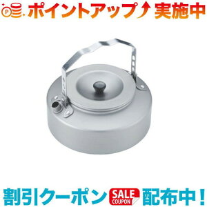 クーポン配布中☆(UNIFLAME)ユニフレーム 山ケトル 700 | ケトル やかん 直火 キャンプ アウトドア バーベキュー 焚き火 登山 トレッキング フェス キャンプ用品 便利 おしゃれ ベランピング