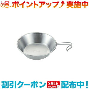 �N�[�|���z�z����(UNIFLAME)���j�t���[�� UF�V�F���J�b�v 900