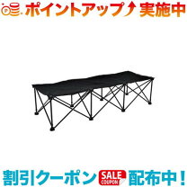 楽天市場】ユニフレーム リラックスベンチの通販