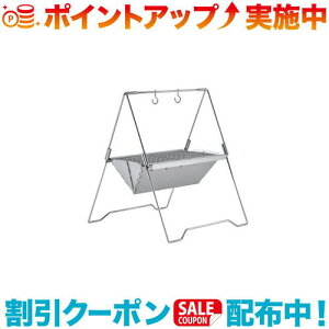 クーポン配布中☆(UNIFLAME)ユニフレーム 焚き火ベース solo