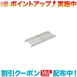 クーポン配布中☆(UNIFLAME)ユニフレーム 薪グリル ブリッジ | 焼き網 グリルブリッジ グリル キャンプ アウトドア バーベキュー 焚き火 登山 フェス キャンプ用品 おしゃれ