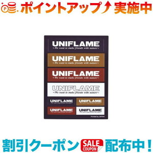 クーポン配布中☆(UNIFLAME)ユニフレーム UFステッカー コンボ | ステッカー アウトドア ブランド シール 車 飾り キャンプ アウトドア おしゃれ