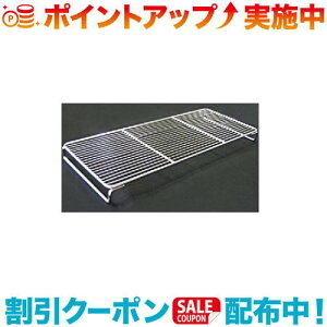 クーポン配布中☆(UNIFLAME)ユニフレーム ユニセラロング用ワイヤー網 | 焼き網 焼網 グリル キャンプ アウトドア バーベキュー 焚き火 登山 フェス キャンプ用品 おしゃれ