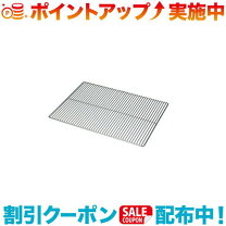 楽天市場】ユニフレーム ステンレスワイヤー網 300×400 723173の通販