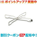 クーポン配布中☆(ANOBA)アノバ フラットスタンド50 SUS Ver. (シルバー)