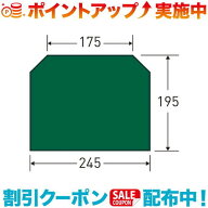 クーポン配布中☆(ogawa)オガワ グランドマットファシル用