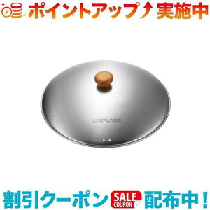 �N�[�|���z�z����(UNIFLAME)���j�t���[�� �����Γ�26cm ���b�h