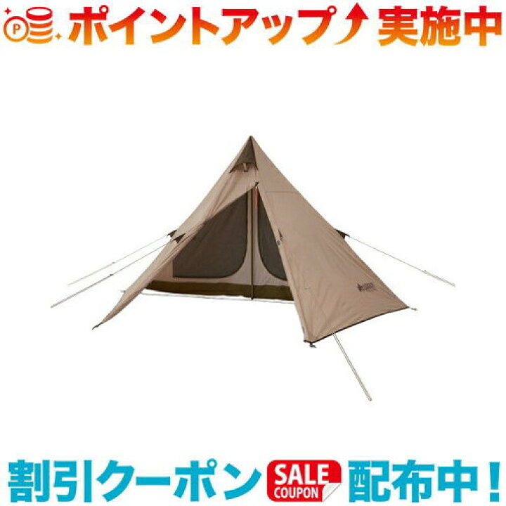 楽天市場】クーポン配布中☆(LOGOS)ロゴス Tradcanvas Tepee 2ルーム 