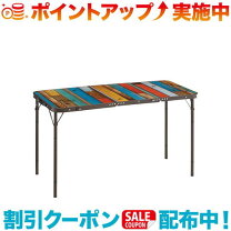 楽天市場】ロゴス グランベーシック 3fdスリムテーブルの通販