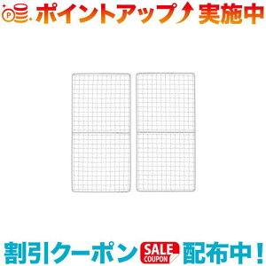 クーポン配布中☆(LOGOS)ロゴス ピラミッドSPネットM