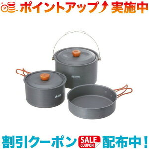 クーポン配布中☆(LOGOS)ロゴス ファミリークッカーセット