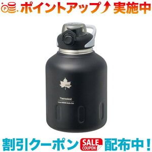 �N�[�|���z�z����(LOGOS)���S�X �X�ƃh�����N�E��C�ɗ�₹!ThermoWall �^��f�M ���[�W�A�C�X�h�����N�{�g���E���� (Type625) 1500 �u���b�N