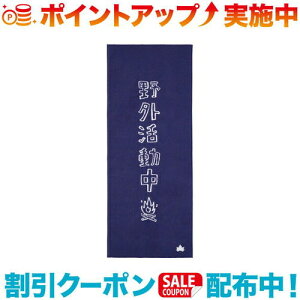 �N�[�|���z�z����(LOGOS)���S�X �Ăʂ���(yagaikatsudou�l�C�r)