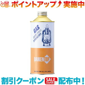 N[|zz(LOGOS)SX 450ml