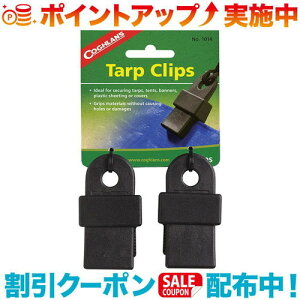 N[|zz(COGHLANS)Rt ^[vNbv 2