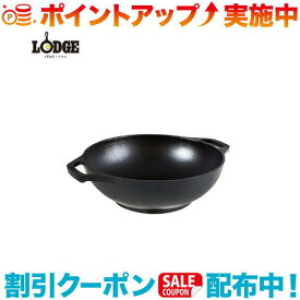 クーポン配布中☆(LODGE)ロッジ ミニワック 9インチ L9MW