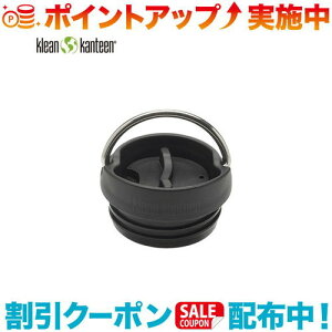 N[|zz(Klean Kanteen)N[JeB[ TKCh JtFLbv3.0 ubN