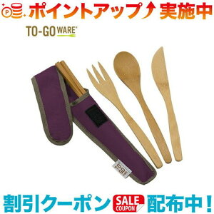 N[|zz(TO-GO WARE)gD[S[EFA Cou[JgZbg MULBERRY