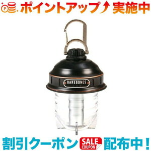 N[|zz(Barebones Living)xA{[YrO r[RCgLED2.0 uY | LED LEDCg LED^ h Cg ^ ЊQObY hЃObY hЗpi Lv AEghA 