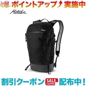 クーポン配布中☆(Matador)マタドール フリーフライ16 バックパック ブラック | リュック リュックサック バッグ カバン かばん アウトドア アウトドアバッグ アウトドア用品 旅行用バッグ ト