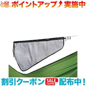 (HENNESSY HAMMOCK)ヘネシーハンモック メッシュポケット XL