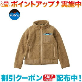 (KAVU)カブー ボアジャケット Brown Beige