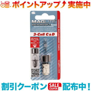 �N�[�|���z�z����(MAGLITE)�}�O���C�g �}�O�i���X�^�[ 2 �L�Z�m��������