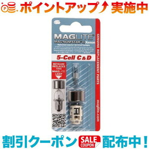 N[|zz(MAGLITE)}OCg }O M.X^[II 5Z LMXA501Y