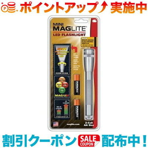 �N�[�|���z�z����(MAGLITE)�}�O���C�g 2nd 2AA LED HP �O���[ SP2209HY | ���C�g �h�� �ЊQ�p ��d�΍� ��d�΍�O�b�Y �h�ЃO�b�Y ������ ���� �ЊQ �ЊQ�O�b�Y ���p �L�����v �ނ� ��ނ� �A�E�g�h