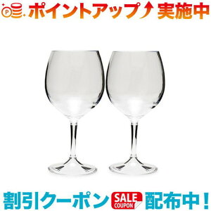 クーポン配布中☆(GSI)ジーエスアイ ネスティングレッドワイングラス 2個セット