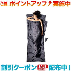 (COCOON)コクーン IST63 インセクトシールド サファリトラベルシーツ シルク ライノグレー | アウトドア アウトドア用品 キャンプ用品 キャンプグッズ キャンプ キャンプギア レジャー レジャーグッズ 車中泊 寝袋 シーツ トラベル用品 トラベルグッズ 旅行グッズ 旅行用品