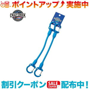 �N�[�|���z�z����(CRAZYCREEK)�N���C�W�[�N���[�N �o���W�[�J���r�i 20.5 2pcs (�u���[)
