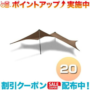 �N�[�|���z�z����(HILLEBERG)�q���o�[�O Tarp 20 UL Sand