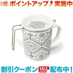 �N�[�|���z�z����(PENDLETON)�y���h���g�� LidTea Mug Set (OxbowIV)