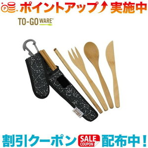 N[|zz(TO-GO WARE)gD[S[EFA ou[Jg[LbgCONSTELLATION