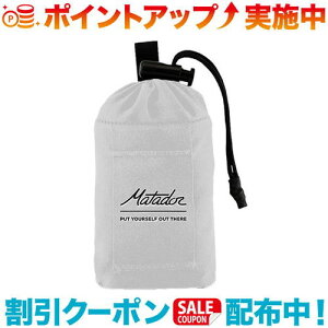 N[|zz(Matador)}^h[ ~j|PbguPbg 4.0 (zCg)