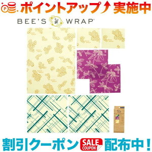 �N�[�|���z�z����(BEE'S WRAP)�r�[�Y���b�v �o���G�e�B 7�p�b�NHoney/Clov/Geom