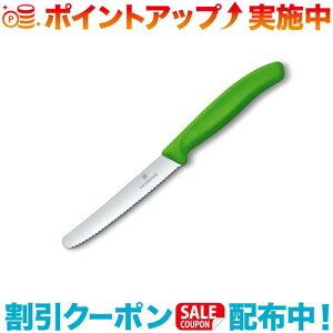 N[|zz(VICTORINOX)rNgmbNX g}ge[uiCt O[