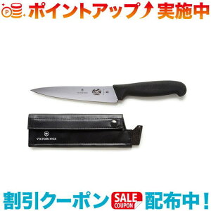 N[|zz(VICTORINOX)rNgmbNX AEghANbLOiCt