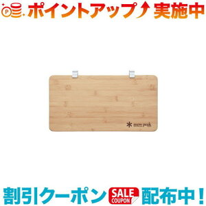 N[|zz(snow peak)Xm[s[N XChgbvn[t| | Lvpi LvObY LvMA AEghApi AEghAObY AEghAe[u Lve[u e[