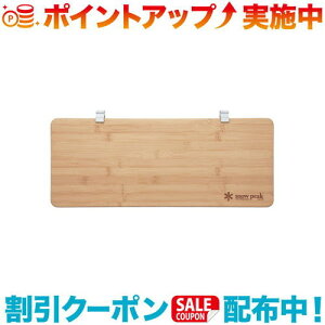 N[|zz(snow peak)Xm[s[N XChgbvOn[t|