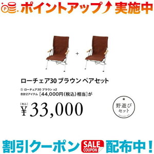 N[|zz(snow peak)Xm[s[N [`FA30uE yAZbg | AEghA AEghApi Lv Lvpi Xm[s[N `FA CX ֎q ܂肽 ܂ [`F